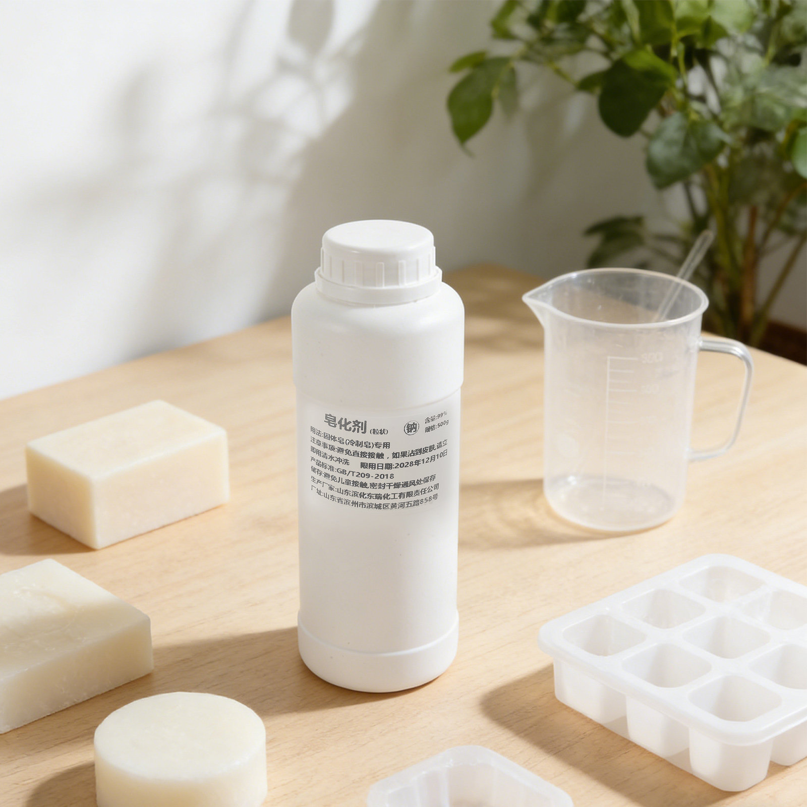 Materiais Primos para Sabonete - Soap Making Ingredients Natural avaliação e preço